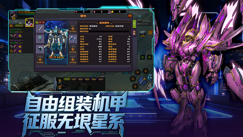 沉浸驾驶战斗